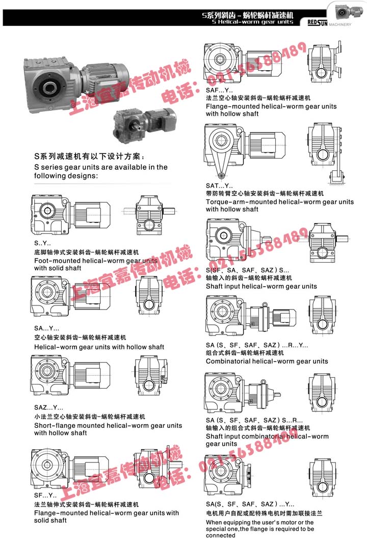 S設計方案.jpg